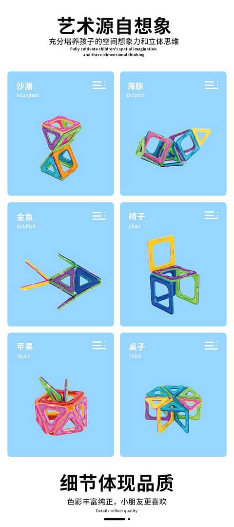 Basic set Magnetic Tiles for kids