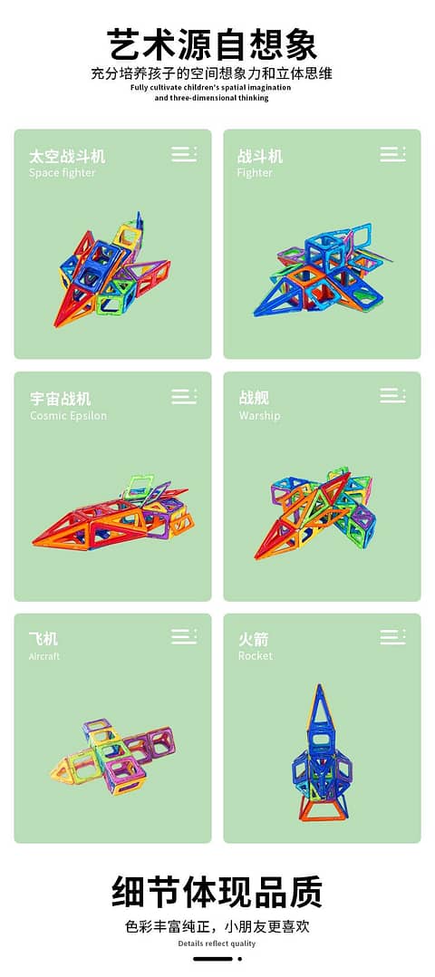 Space Ship Magnetic Building Bricks
