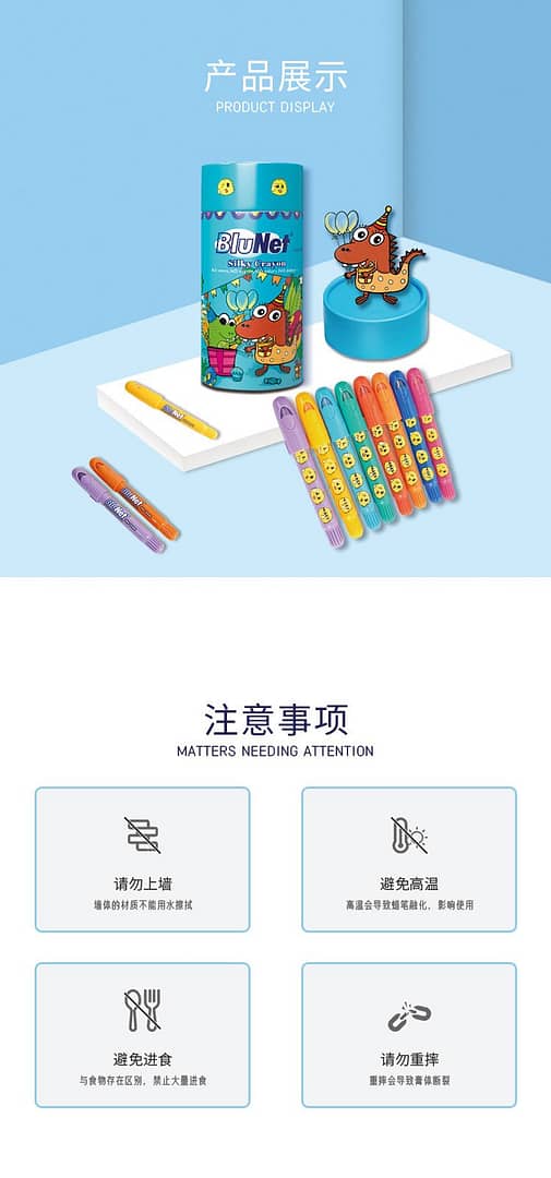 36 Silky Crayon