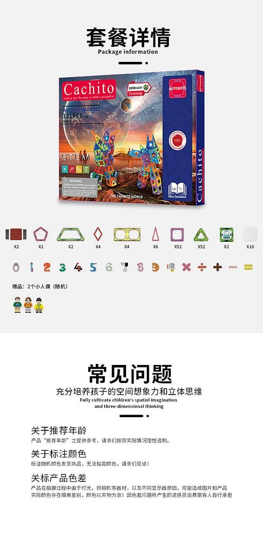 Autobots Magnetic Building Blocks