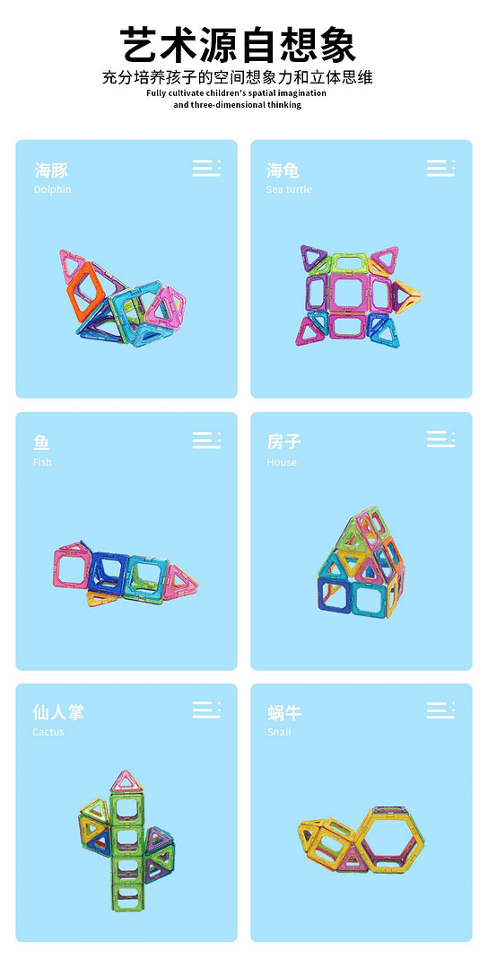 magnetic blocks toy