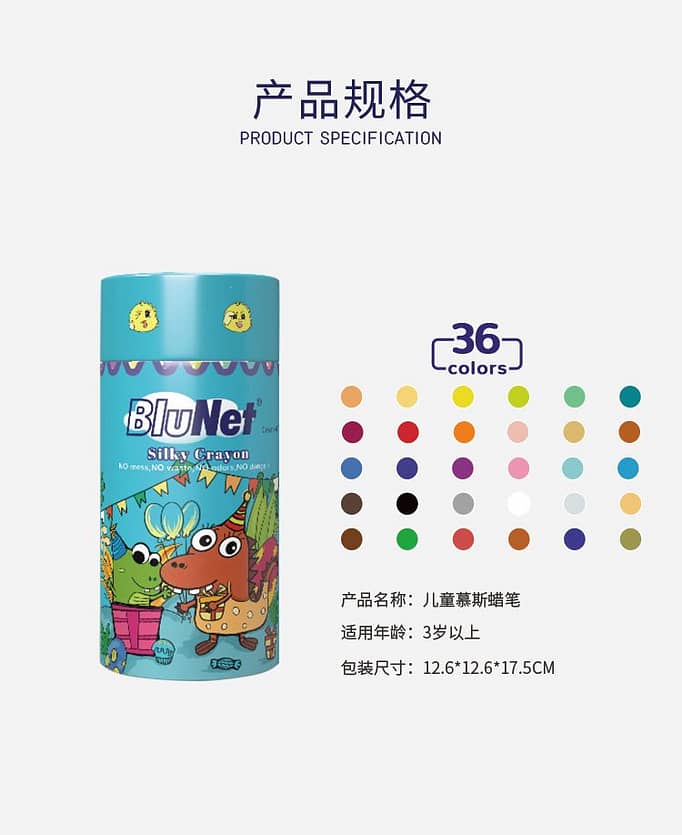 36 Silky Crayon