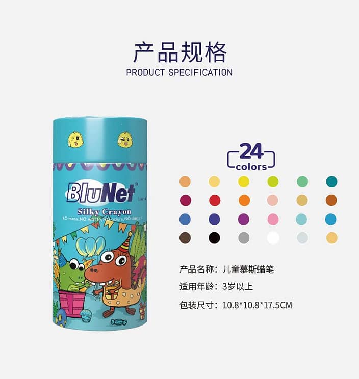 24pcs Silky Crayon