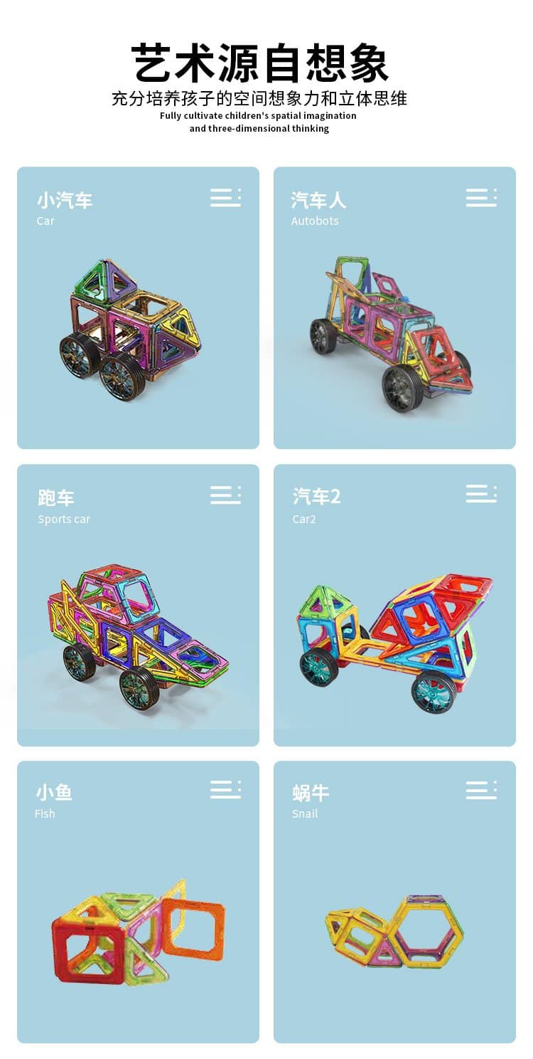 Automobile Magnetic Building Bricks