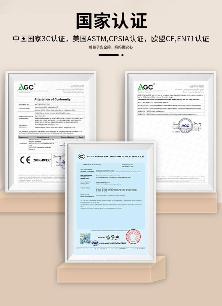 Automobile Magnetic Building Bricks