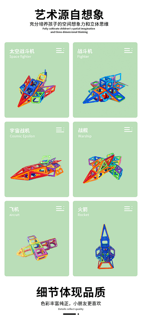 Space Ship Magnetic Building Bricks